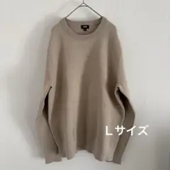 UNIQLO ユニクロベージュ クルーネック セーター L