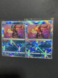 次回発送8日★RYO★断捨離中様 リクエスト 2点 まとめ商品