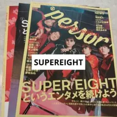 2026年最新】SUPEREightの人気アイテム - メルカリ