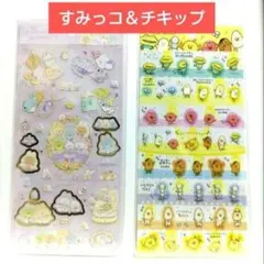 チキップダンサーズ すみっコぐらし シール　2枚セット シートシール