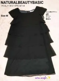 【 NATURALBEAUTY BASIC 】ワンピース フリル ブラック