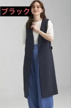 グリーンレーベルリラクシング ユナイテッドアローズ　ロングジレ