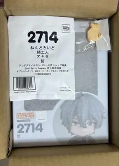 ゼンゼロ　ゼンレスゾーンゼロ　アキラ　ねんどろいど