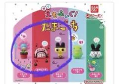 えもふぃぐたまごっち 3個 まめっち おやじっち くさっち