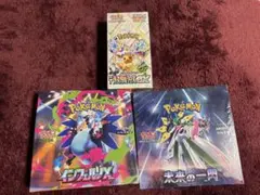 ハ*ル様 ポケモンカード ボックス まとめ売り シュリンク付き