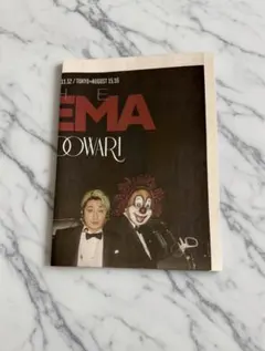 THE CINEMA 新聞号外 SEKAI NO OWARI