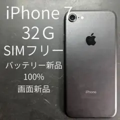 2026年最新】iphone7 バッテリー100の人気アイテム - メルカリ