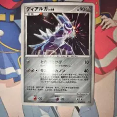 ディアルガ DPBP 522