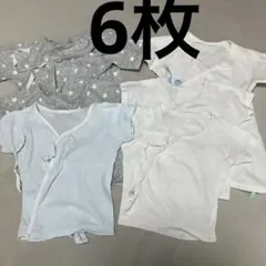 新生児　ベビー肌着4点セット