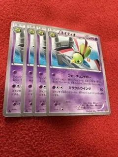 ポケカ　ネイティオ4枚セット　1907のサムネイル