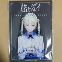 賭ケグルイ アクリルキーホルダー アクキー PALE TONE 桃喰綺羅莉