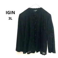 東京イギン 総レースブラウスジャケット セレモニースーツ 冠婚葬祭 礼服 15号