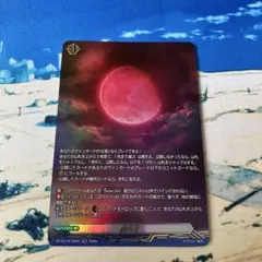 ヴァンガード 赫月光 RR4枚 - メルカリ