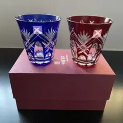 江戸切子✧‧˚青赤カットグラス2個セット