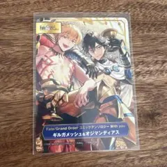 ナ*迎様 TYPE-MOONフェアカードセット fgo ギルガメッシュ オジマン