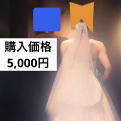 2025年最新】ウエディングベール junoの人気アイテム - メルカリ