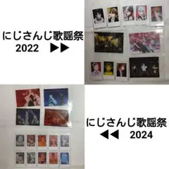 加賀美ハヤト 歌謡祭 2022 2024 チェキ&ブロマイドセット
