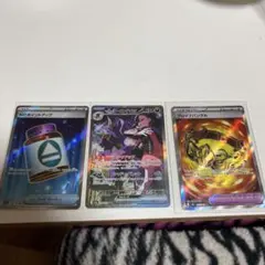 ポケモンカード シャンデラsarヤドランsr - メルカリ