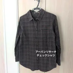 URBAN RESEARCH【チェック柄 長袖シャツ　Fサイズ】