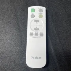 2026年最新】yselect リモコンの人気アイテム - メルカリ