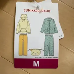 すみっコぐらし　ねこ　パジャマセット　2種類　M　部屋着　未開封
