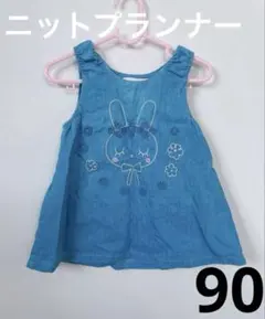 ニットプランナー knit planner 90 ワンピース チュニック