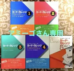 2026年最新】｜ロベルト ジョビーのカードの人気アイテム - メルカリ
