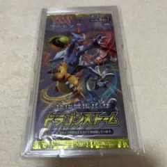 ドラゴンストーム　未開封パック