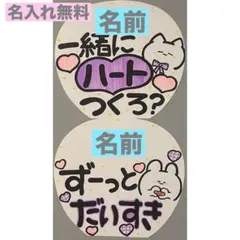 カンペうちわ　既製品139 紫2点セット
