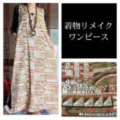 ひ*の様 51.ハンドメイド♡着物リメイク♡ワンピース