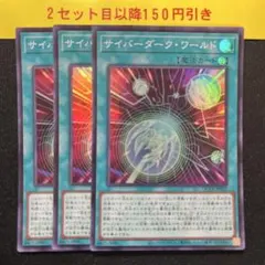INGKING様 リクエスト 2点 まとめ商品