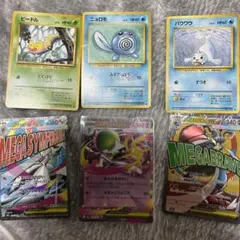 ポケモンカードまとめ売りです。