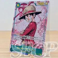 モンキーDルフィ OP13 SEC パラレル ワンピース 受け継がれる意志