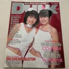 2026年最新】市川由衣 サインの人気アイテム - メルカリ