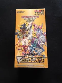 2026年最新】vstarユニバース box シュリンク付きの人気アイテム