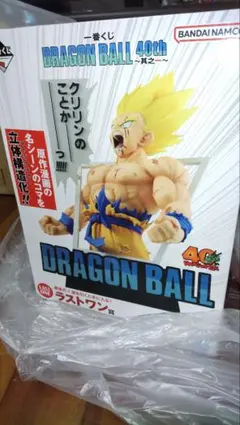 一番くじドラゴンボール 　ラストワン賞 フィギュア　ドラゴンボール7点