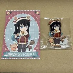 鬼滅の刃 クリスマス アクリルスタンド アクスタ 時透無一郎 2025