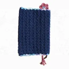 ブックカバー　編み物　文庫本　ネイビー 花の栞付き