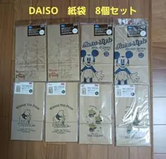 ダイソー　ミッキー・プーさん・トイ・ストーリー　紙袋 8パックセット