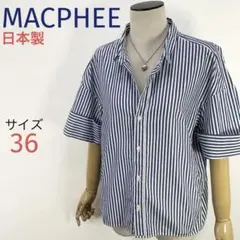 マカフィーMACPHEE 半袖シャツ 美品❣️ストライプシャツ トゥモローランドのサムネイル