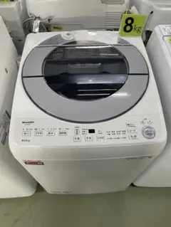 展示品 SHARP 全自動洗濯機 8kg ES-GV8E-S 2020年製 - メルカリ