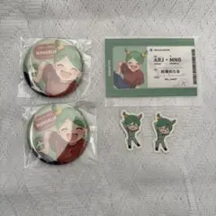 アルジャン PUS羽田　柑橘めたるセット