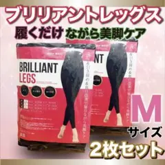 ハイウエストスパッツM2枚グラマラ代替推奨品 着圧レギンス 美脚