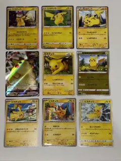 ポケモンカード ピカチュウ AR S 色違い 25th プロモ まとめ売り ポケモンカード ピカチュウ AR S 色違い 25th プロモ まとめ売り