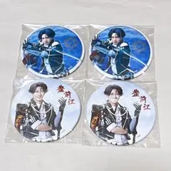 ミュージカル刀剣乱舞 静かの海のパライソ2021 豊前江 戦闘服 缶バッジ