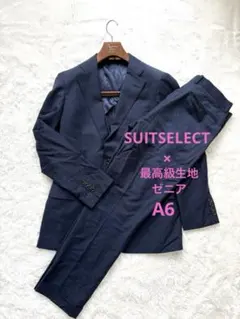 2026年最新】SUIT SELECT カラー：ネイビー系 メンズ ビジネススーツの