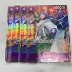 poteto_2d様 リクエスト 3点 まとめ商品