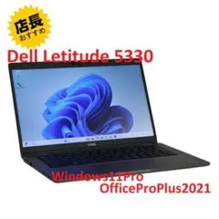 Dell Latitude 5330 Windows11Pro OfficePr