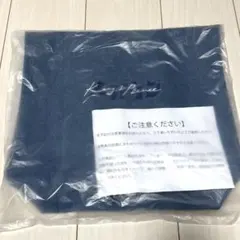 【新品未開封】King&Prince2022 Made in ショッピングバッグ