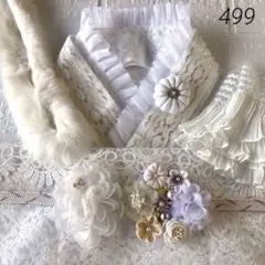 正絹帯締め　レース付き重ね衿　レース半衿・帯揚げ・帯飾り　ファー襟巻き　付け袖他